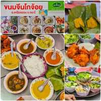 รวมที่เที่ยวกระบี่ 2 วัน 2 คืน