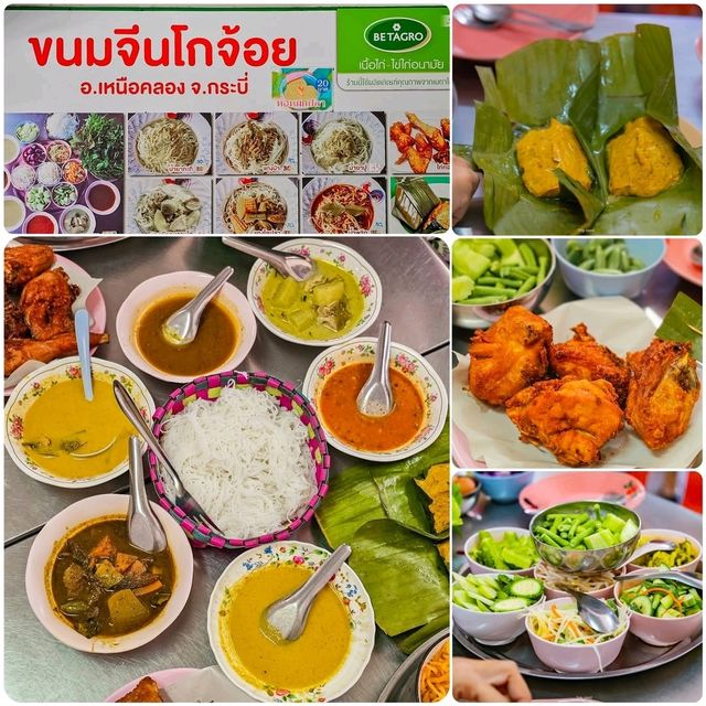 รวมที่เที่ยวกระบี่ 2 วัน 2 คืน