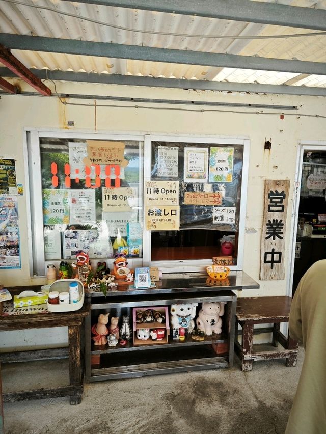 沖繩奧武島-大城天婦羅