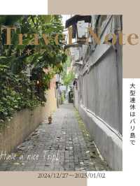 バリ島旅行記🇮🇩