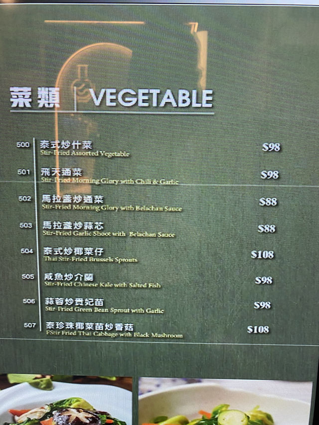 灣仔。三層樓高。高質泰菜