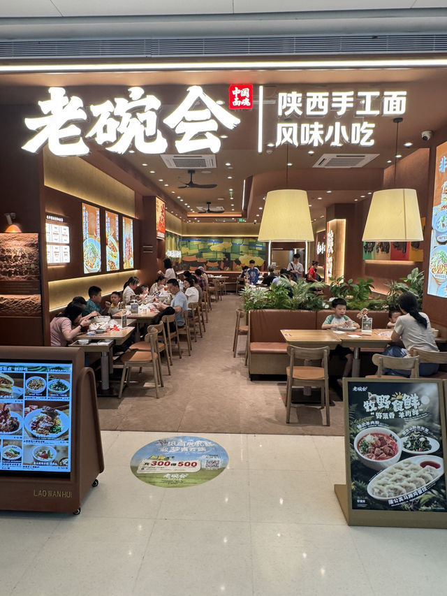 【深圳】唔係去西安，係深圳都食到大熱biang biang面！
