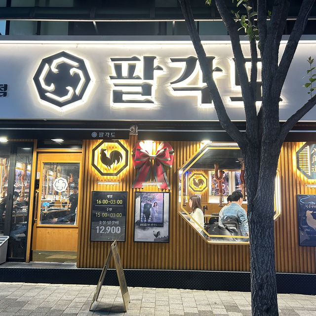 完美八角擺盤必吃高優質烤雞