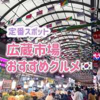 【韓国】広蔵市場おすすめグルメ！
