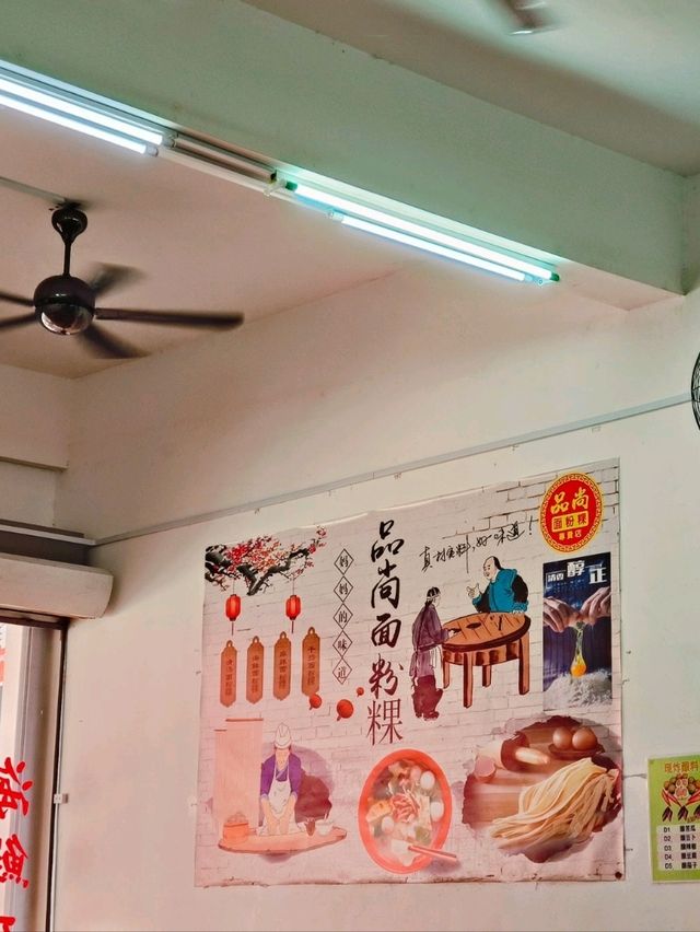 🤤Slurp-Worthy Alert🔥: The Mee Hoon Kueh Worth Driving to Kulai For
