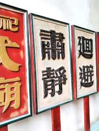 Tainan Grand Mazu Temple