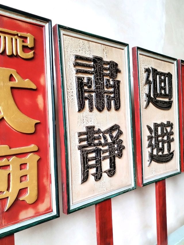 Tainan Grand Mazu Temple