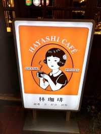 Hayashi Department Store