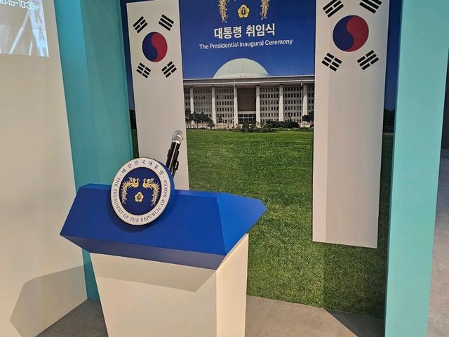 History of South Korea's Presidency