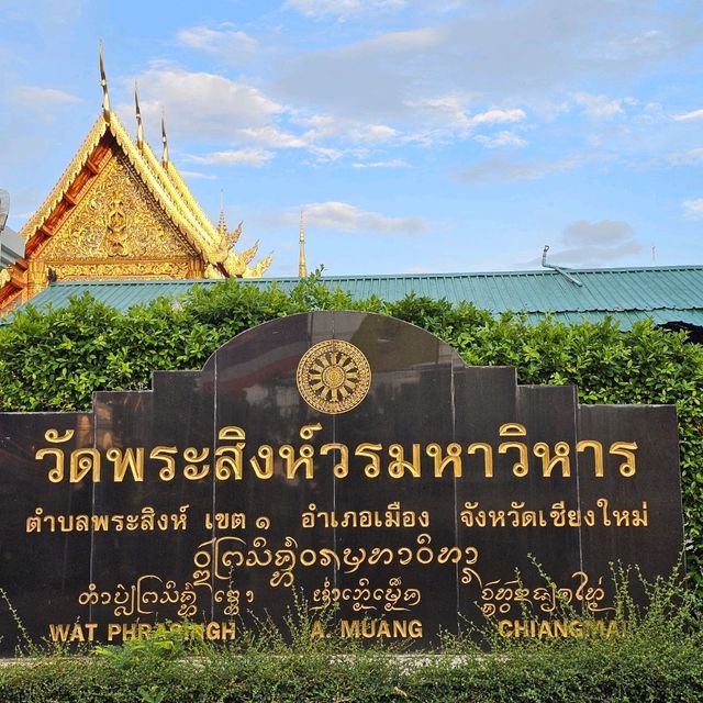 🪷ไหว้พระ | วัดพระสิงห์ เชียงใหม่🪷