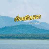 เขื่อนทับเสลา