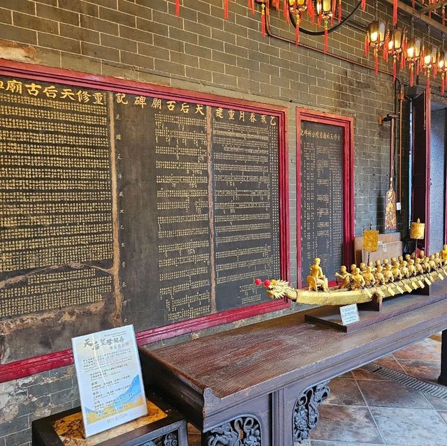 🇭🇰 Tin Hau Temple (Hong Kong)