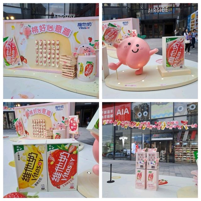 Airside 維他奶蜜桃飲品展覽的個人感受