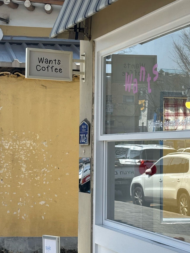 ๐ฉต๐๊ฒฝ์ฃผ ํฌ๋กํคํฐ ์นดํ ์์ธ WANTS ๐ฉต๐๊ฒฝ์ฃผ ํฌ๋กํคํฐ ์นดํ ์์ธ WANTS