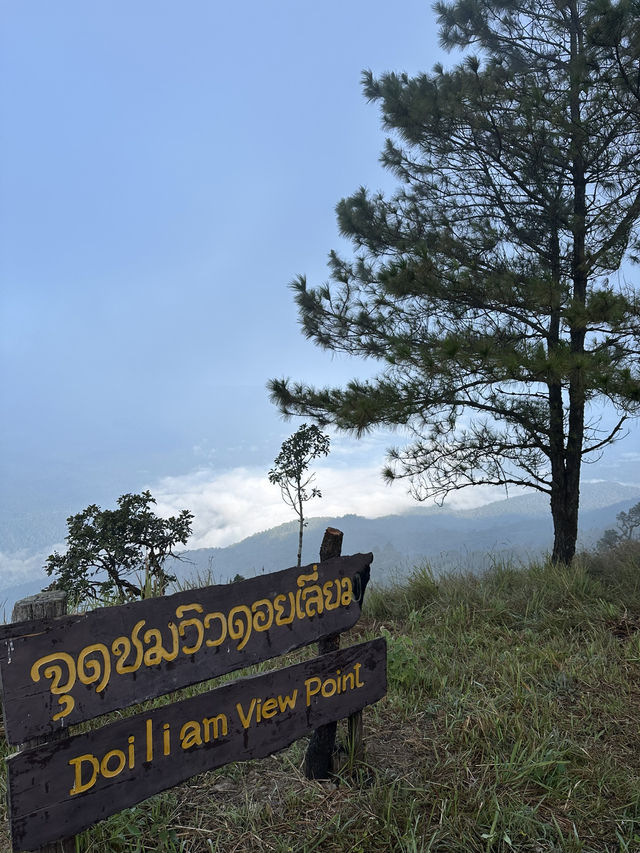 อุทยานแห่งชาติออบหลวง