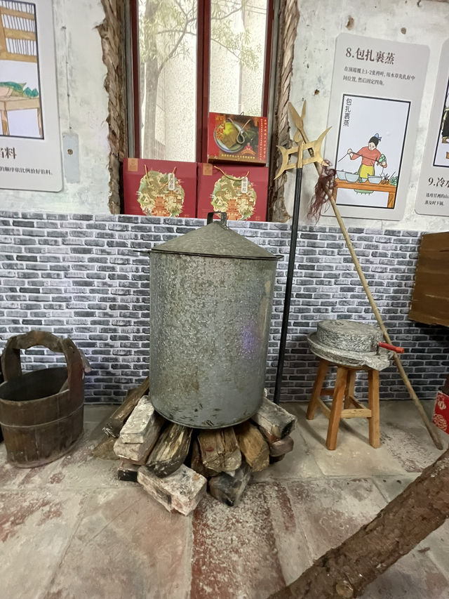 肇慶裹蒸文化展覽館