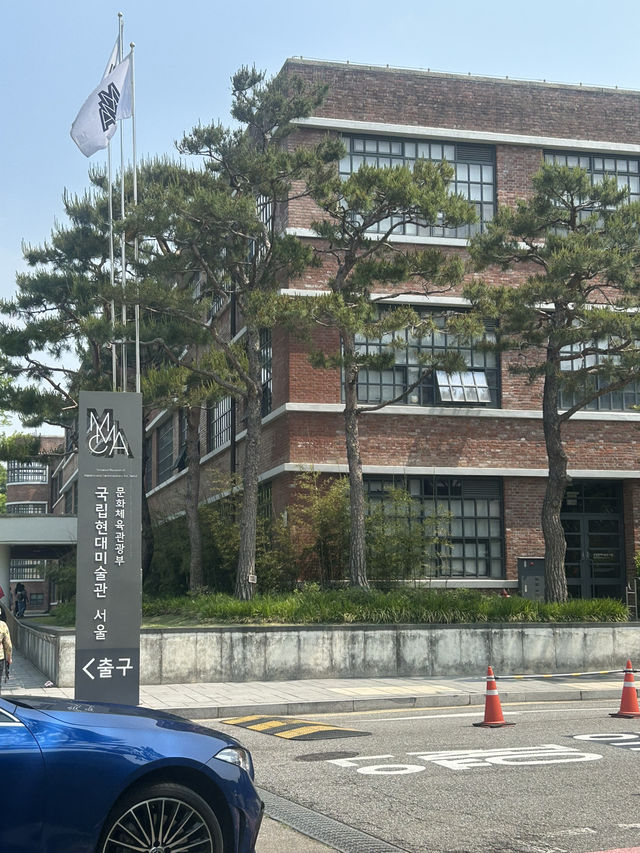 🎨 도심 속 여백을 만나는 시간, 국립현대미술관 서울관