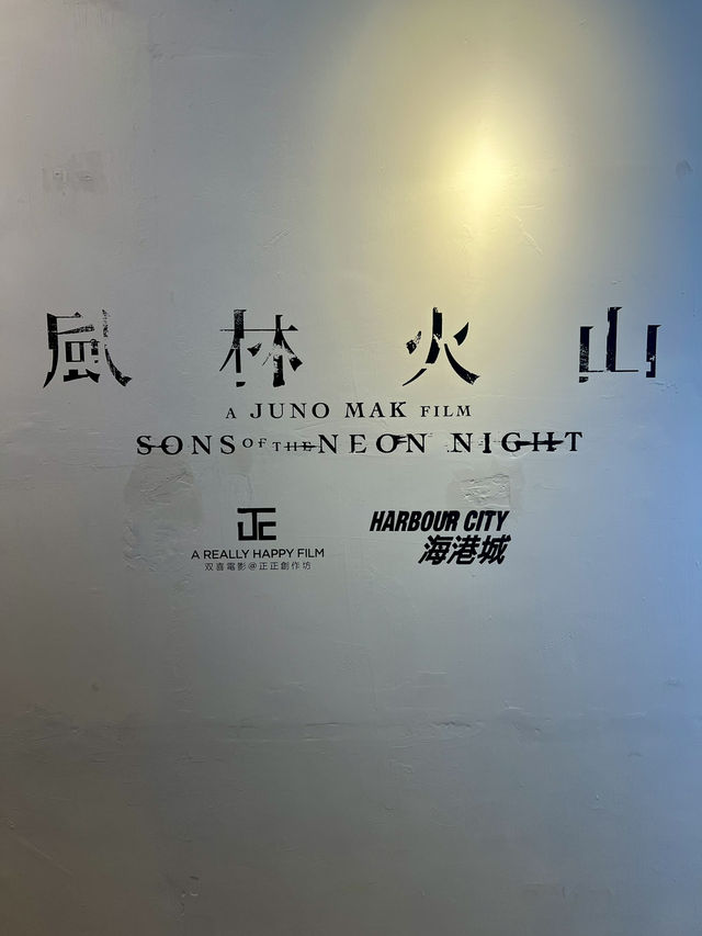 《風林火山》展覽 ＠海港城