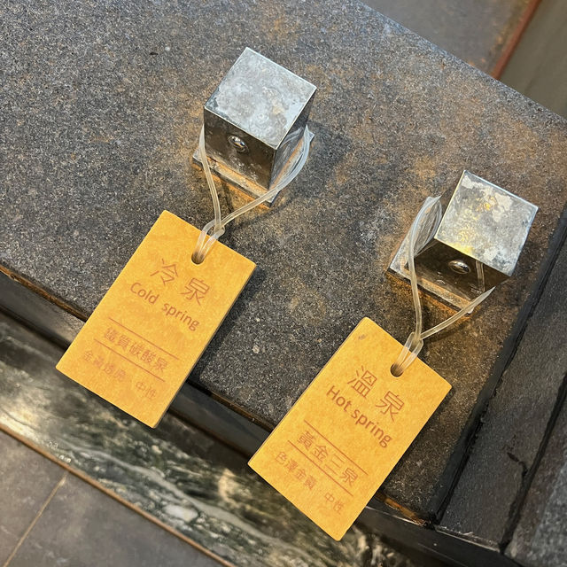 煙波大飯店蘇澳四季雙泉館♨️