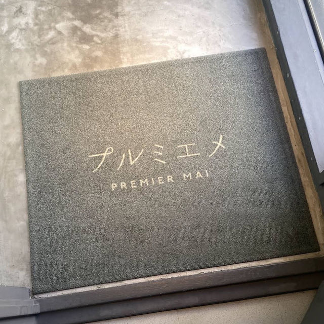 【東京/代々木🇯🇵】特別な朝食を🍞プルミエメ