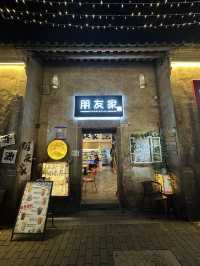 甘坑古鎮夜遊驚喜｜「朋友家」奶茶館，一杯茶換一段回憶