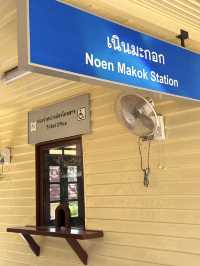 สถานีรถไฟเนินมะกอก