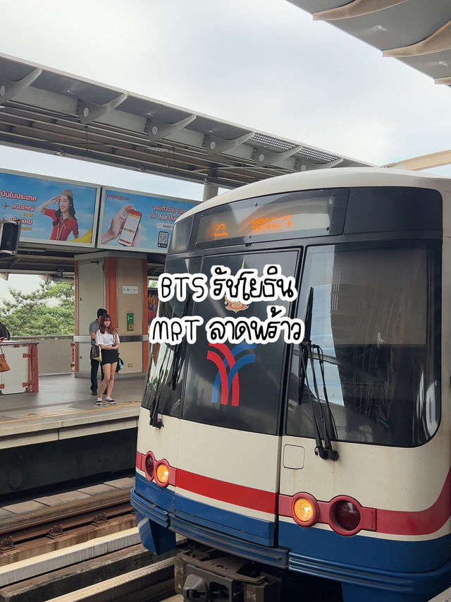 🏩 𝑹𝒊𝒄𝒐 𝑯𝒐𝒕𝒆𝒍✨ โรงแรมสีพาสเทลงบหลักร้อย