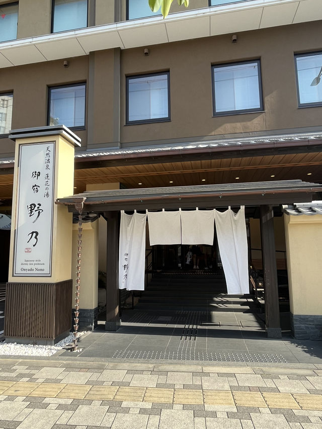 Not your ordinary kind of hotel in Kyoto 