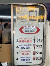 Mobile Softee: A Sweet Treat on the Streets of Hong Kong