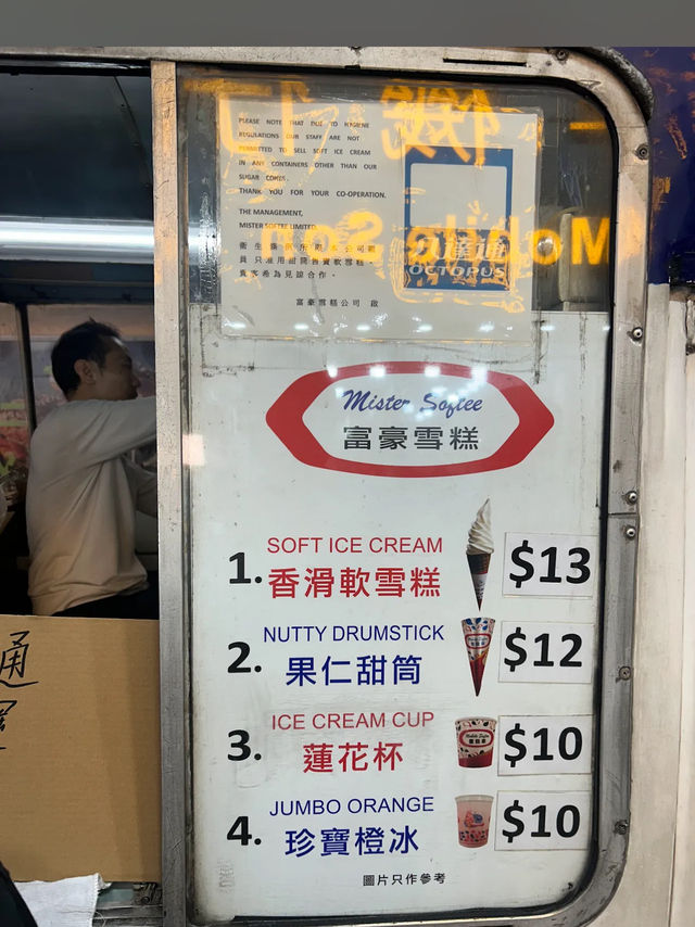 Mobile Softee: A Sweet Treat on the Streets of Hong Kong