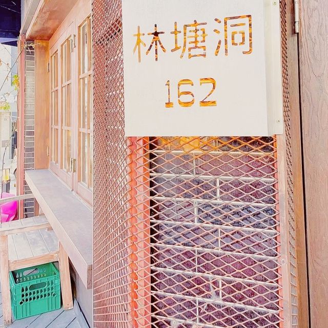 Imdang-dong 162 Cafe
