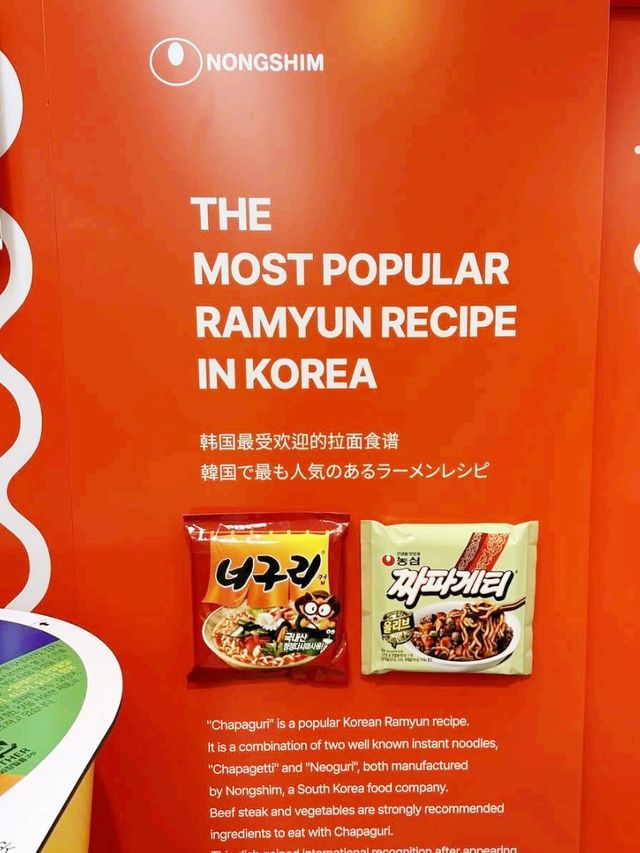 Ramyun Library