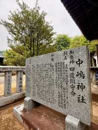 松山｜沒有湯婆婆的湯神社 與甜點職人必拜的中嶋神社