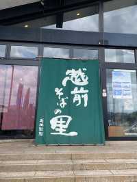 【福井🇯🇵】越前そばの里でそば尽くし？！