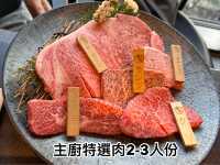 馬餐一代飛驒牛一頭家燒肉，榮站附近