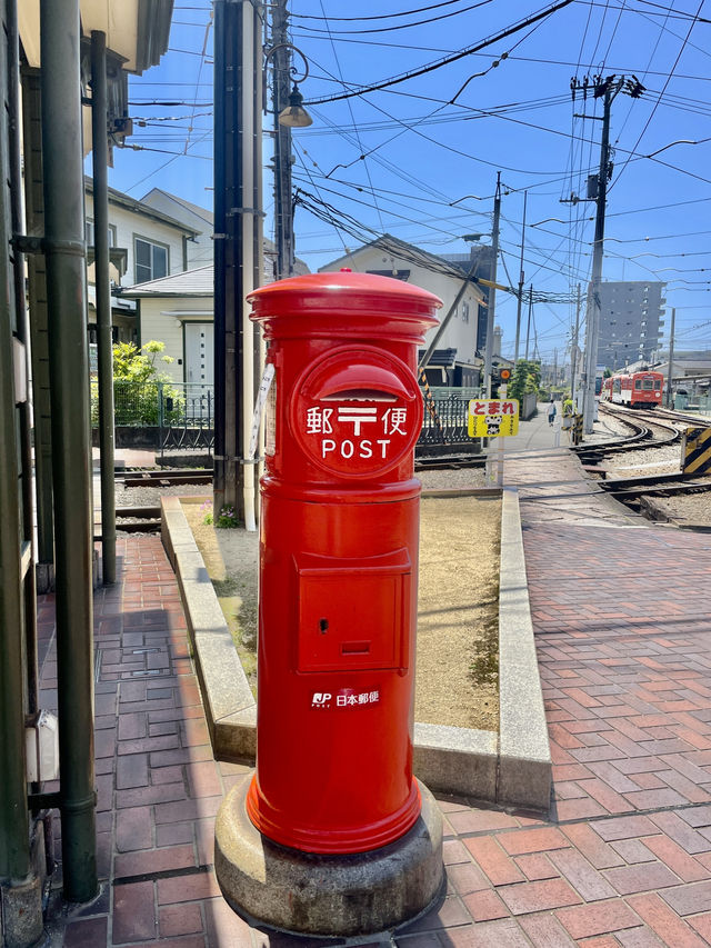 도고온천역 🚟 완벽 가이드!