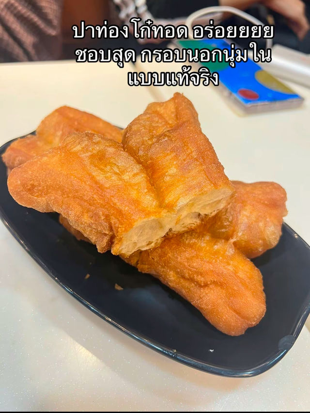 รีวิว ร้านโจ๊ก ในHongkong ที่ควรมาลอง!!! 🇭🇰