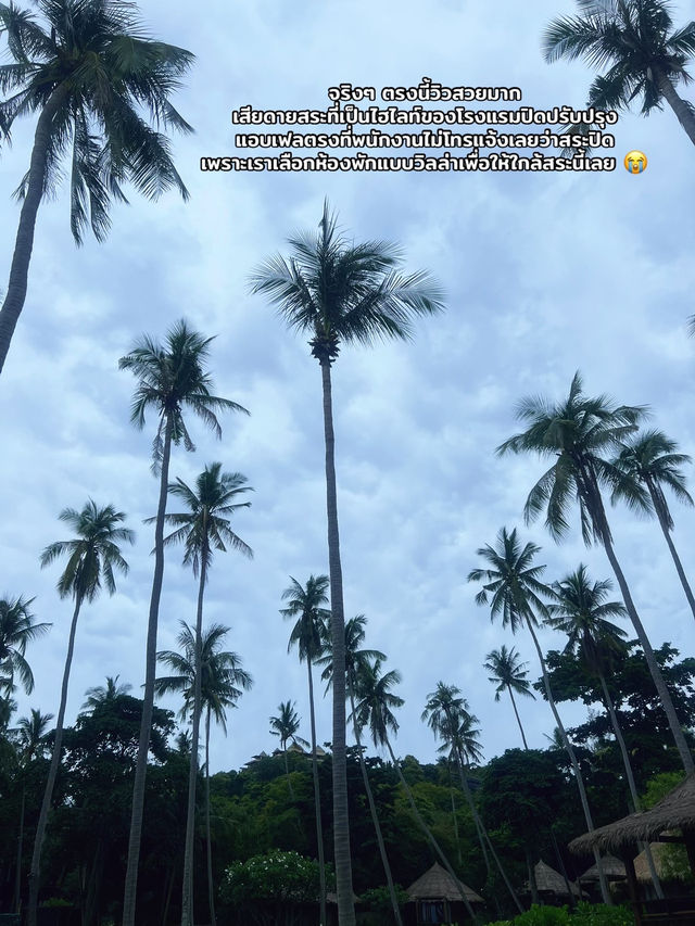 ที่พักเงียบ สงบ เหมาะแก่การพักผ่อนต้องที่นี่เลย⭐️