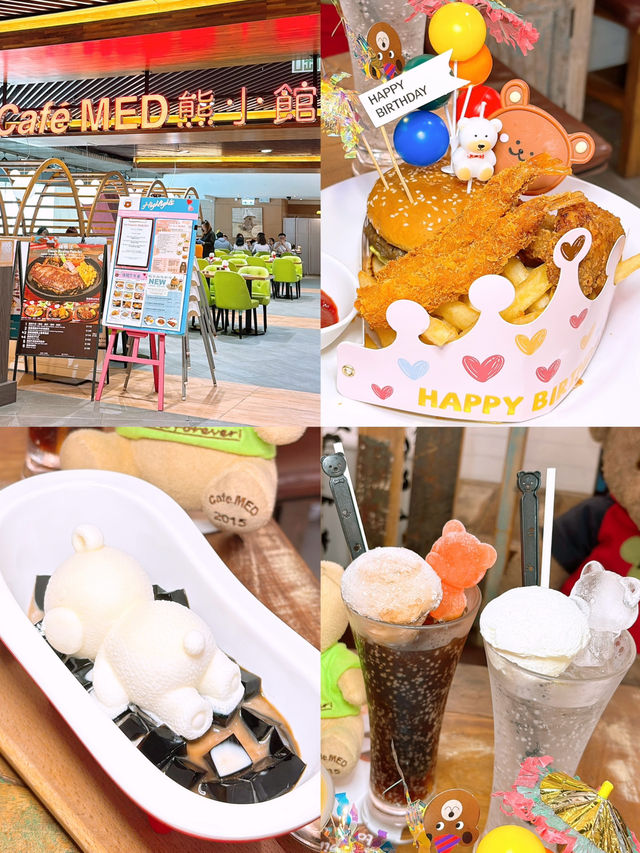 🎏生日快樂🎂食返個生日漢堡餐賀一賀‼️