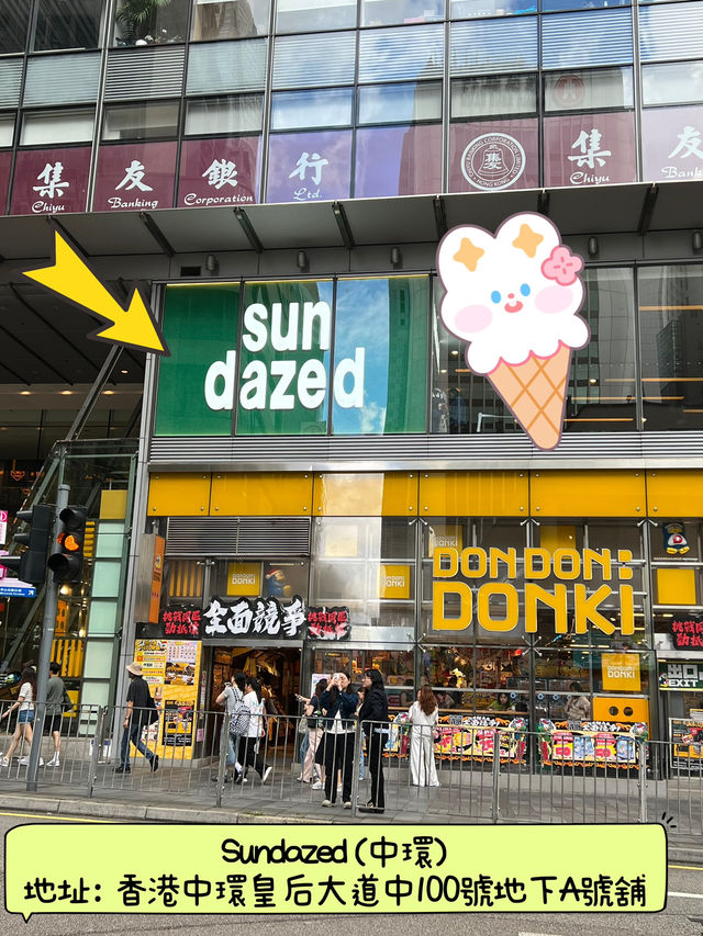 香港中環必吃的人氣 SUNDAZED抹茶甜品❤️