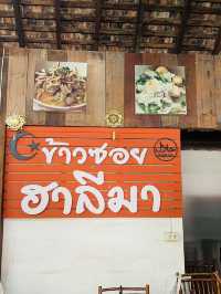 ข้าวซอยฮาลีมา แม่สะเรียง (Halima Khao Soi)