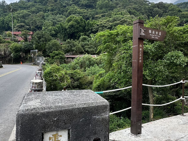 草山觀瀑吊橋。猴崁圳古道