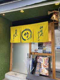 【東京/浜町】千葉三大ラーメンを浜町で🍜