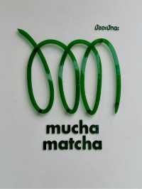 🍵 Mucha Matcha บางแสน