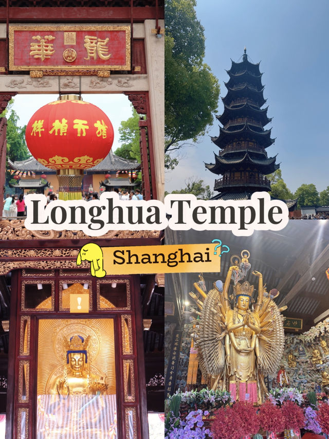 วัดหลงหัว (Longhua Temple) เซี่ยงไฮ้ 