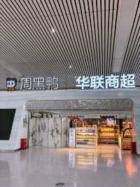 เดินทางด้วยรถไฟความเร็วสูงจาก Hangzhou East 
