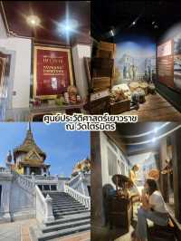 ศูนย์ประวัติศาสตร์เยาวราชที่ซ่อนตัว ในวัดไตรมิตร