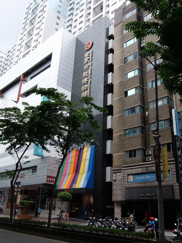 從生命到信仰：走進世界宗教博物館