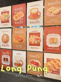 หลงปัง หลงเข้ามาแล้วจะออกไม่ได้ อร่อยสุบๆ ✨🍞🥛