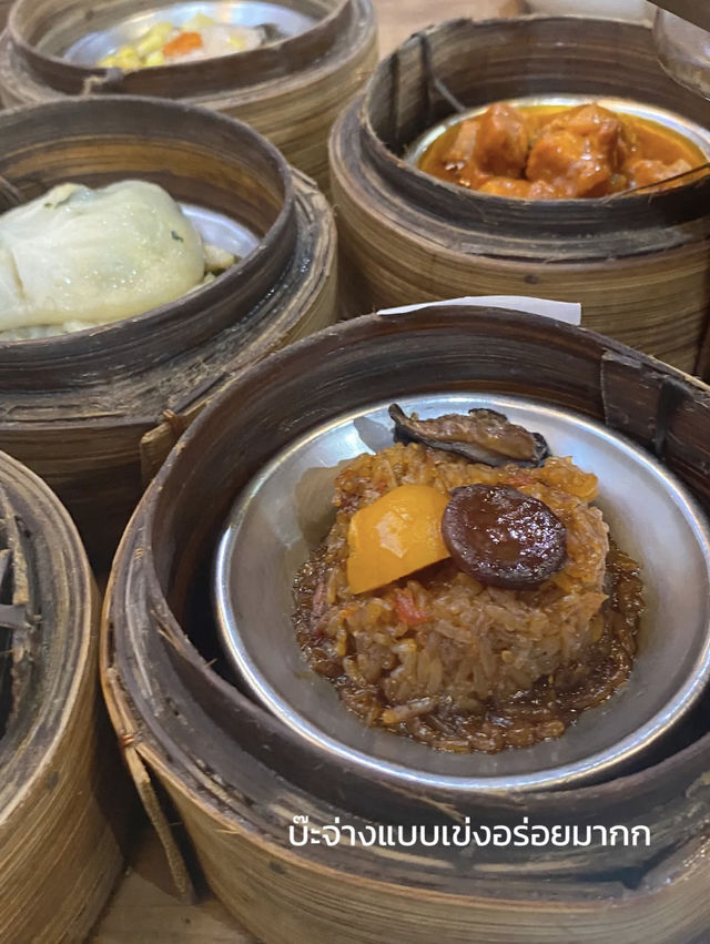 โชคดีแต่เตี้ยม ติ่มซำเจ้าแก่ หาดใหญ่🥟